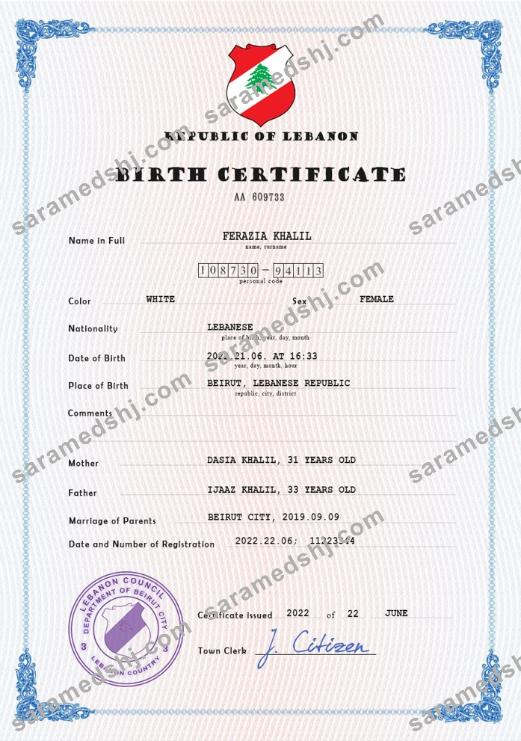 Lebanon vital record birth certificate PSD template